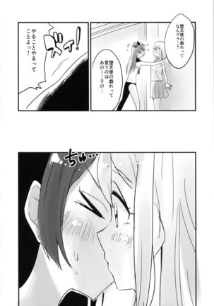 Image 3372336