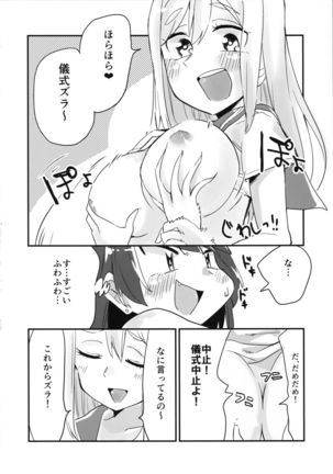 Image 3372340
