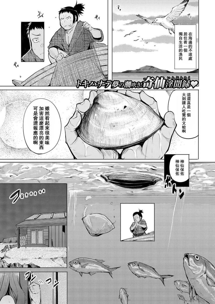 Hamaguri Nyoubou