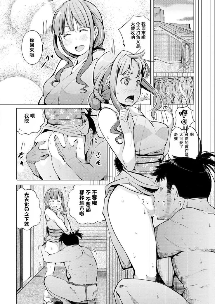 Hamaguri Nyoubou