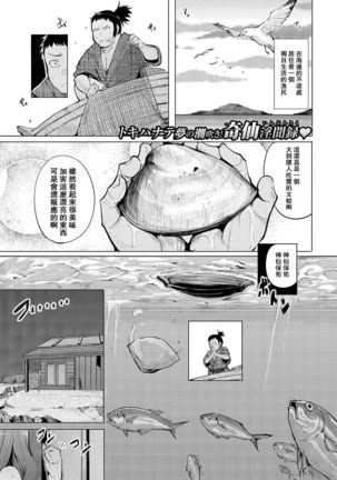 Hamaguri Nyoubou