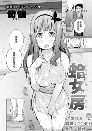 Hamaguri Nyoubou