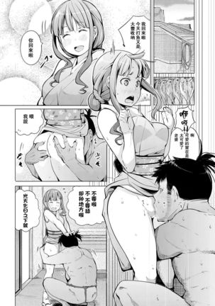 Hamaguri Nyoubou