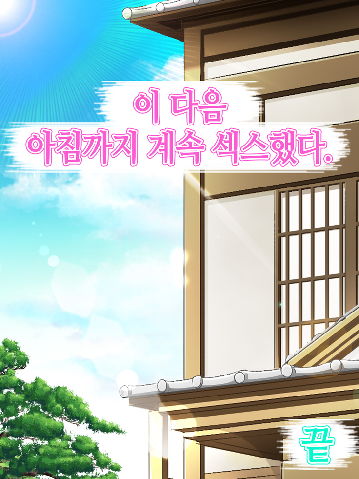 P☆A Kaichou Sayoko-san no ○○○ na Hibi  | P☆A 회장 사요코씨의 ○○○한 나날