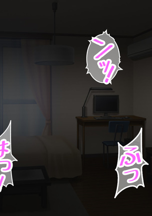 P☆A Kaichou Sayoko-san no ○○○ na Hibi  | P☆A 회장 사요코씨의 ○○○한 나날 Page #148