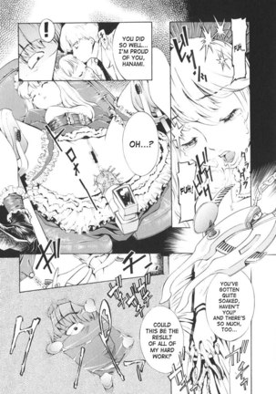 Together With Poko8 - Sleeping Pretty Page #12