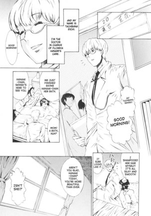 Together With Poko8 - Sleeping Pretty Page #3