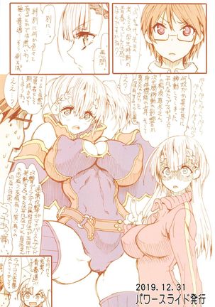 Ikenai! Taiman Sensei 3 Page #15