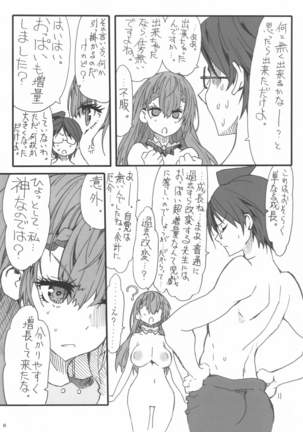 Image 9548119