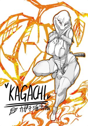KAGACHI the Snake Ninja - Page 1
