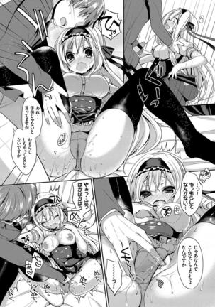 Kouki na Ojou-sama wa Chitsunai Shasei ga Osuki Page #61