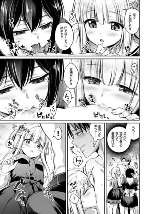 Kouki na Ojou-sama wa Chitsunai Shasei ga Osuki Page #32