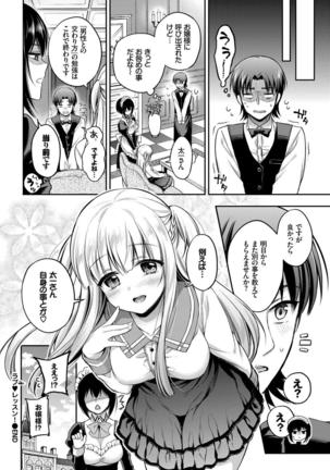 Kouki na Ojou-sama wa Chitsunai Shasei ga Osuki Page #49