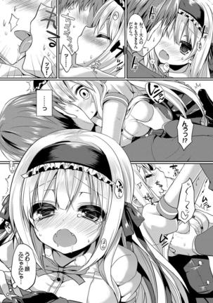 Kouki na Ojou-sama wa Chitsunai Shasei ga Osuki Page #59