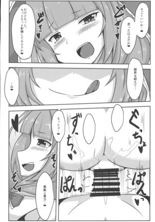 Hina-sama, Iyashite Kudasai! Page #23