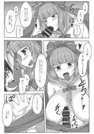 Hina-sama, Iyashite Kudasai! Page #14