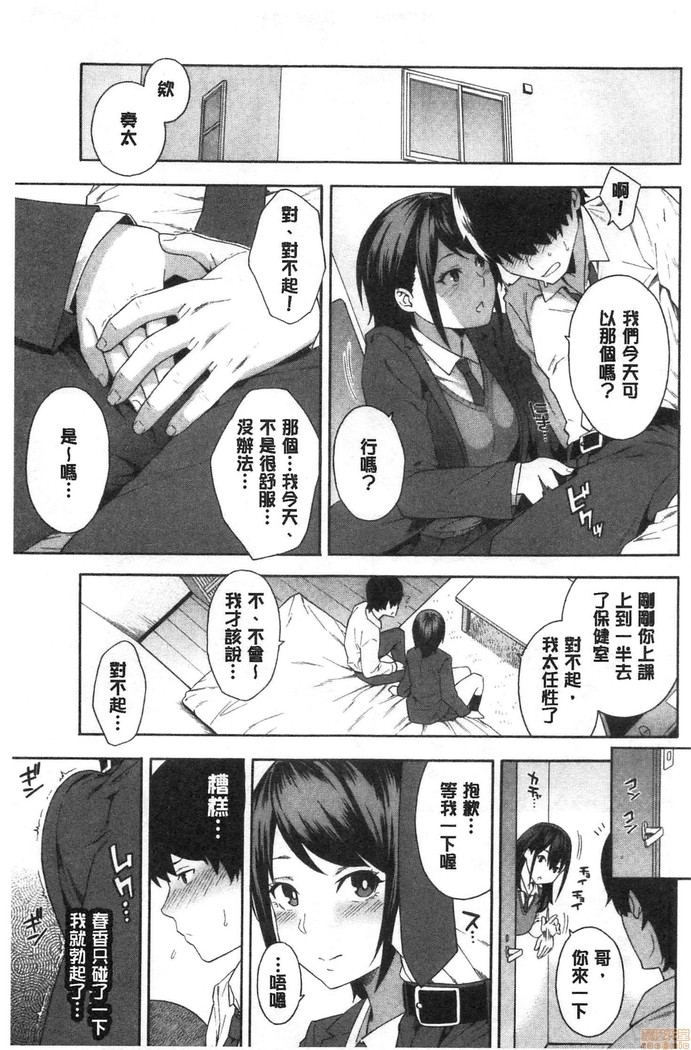 Okashite ageru