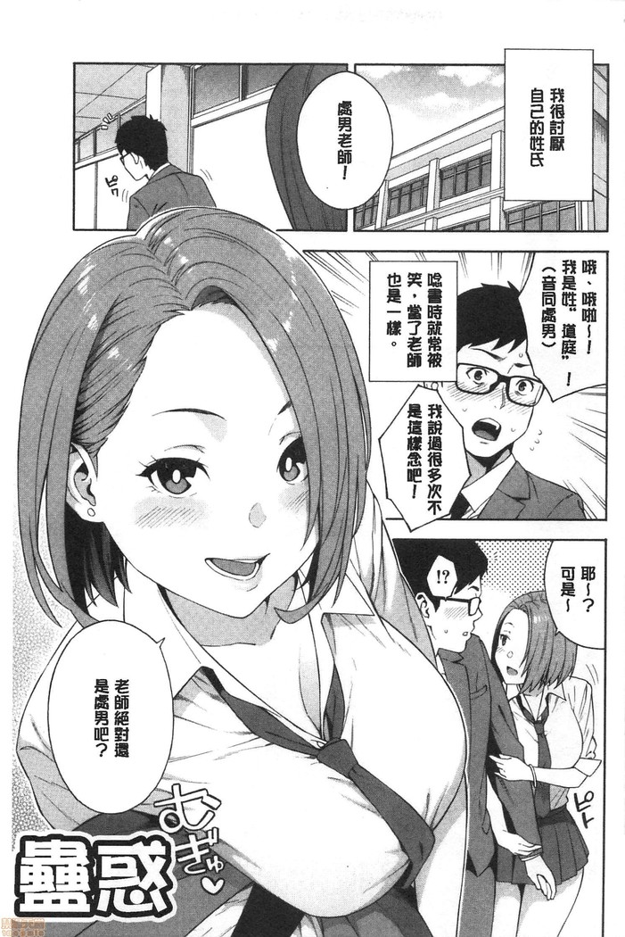 Okashite ageru