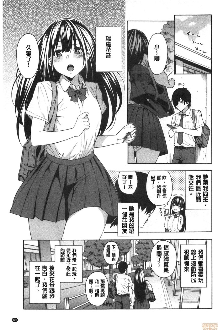 Okashite ageru