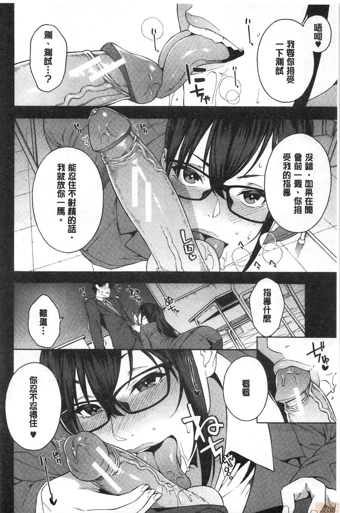 Okashite ageru