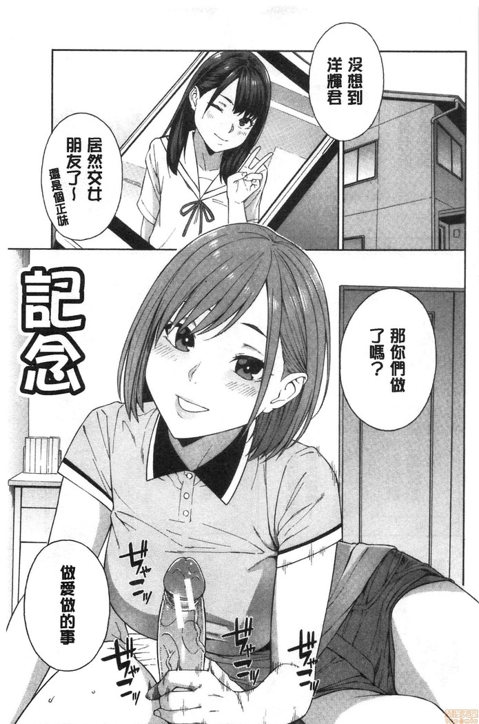 Okashite ageru