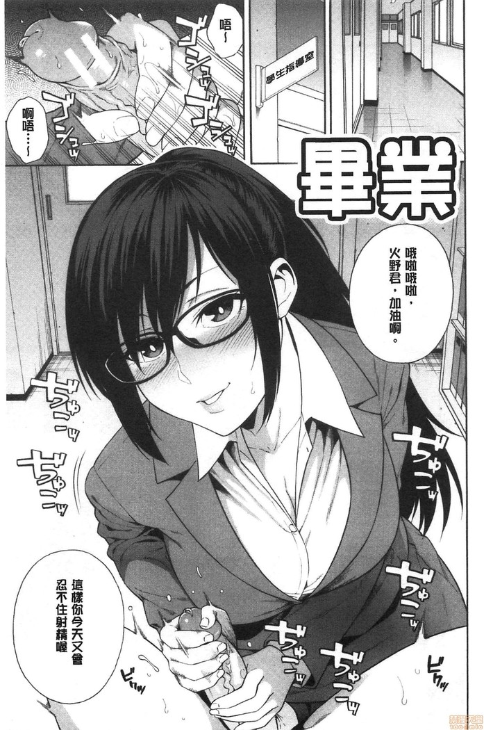 Okashite ageru