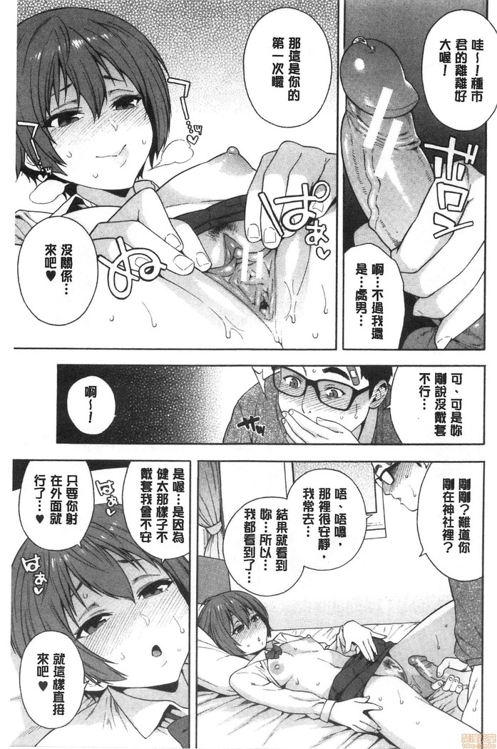 Okashite ageru