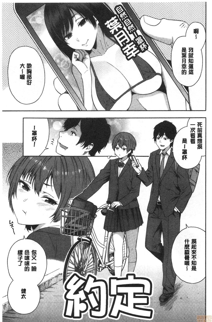 Okashite ageru