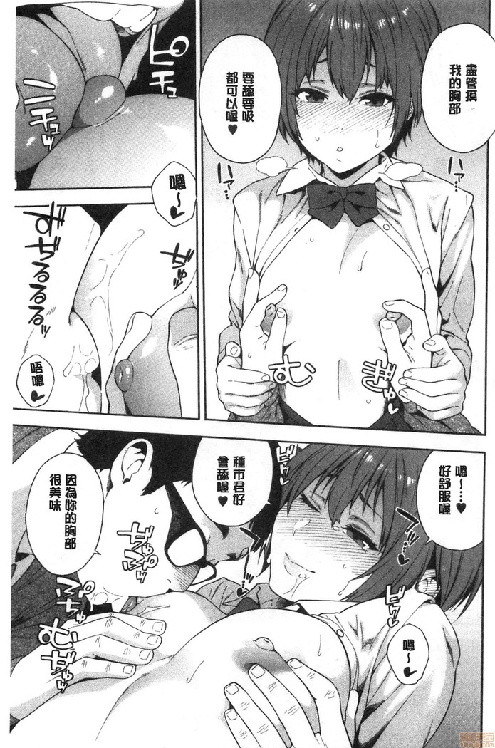 Okashite ageru
