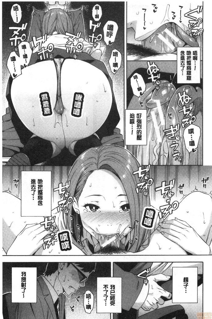 Okashite ageru