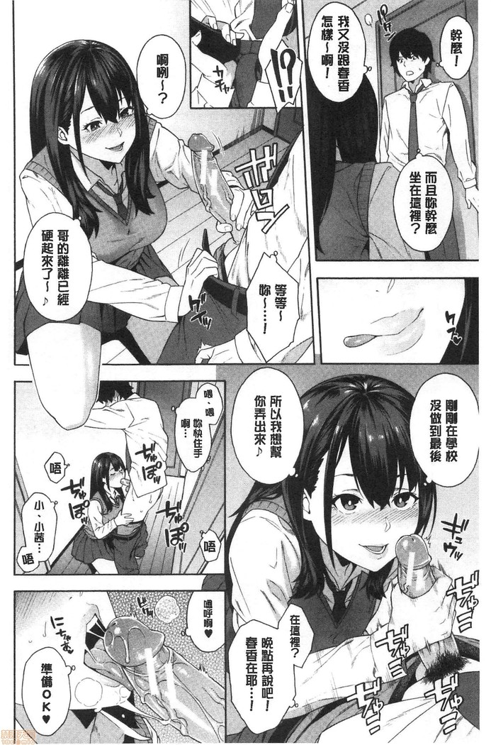 Okashite ageru