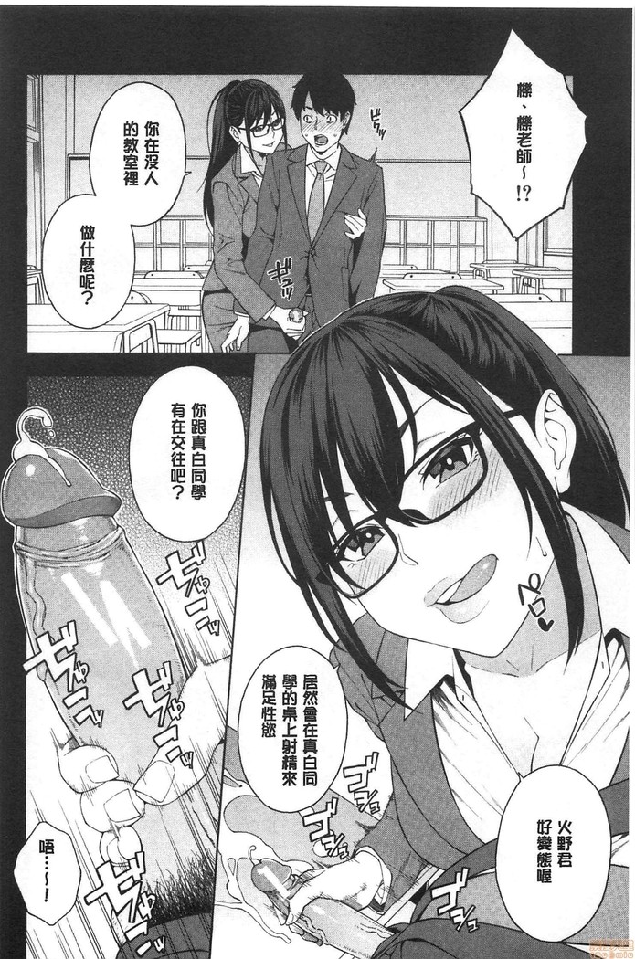 Okashite ageru