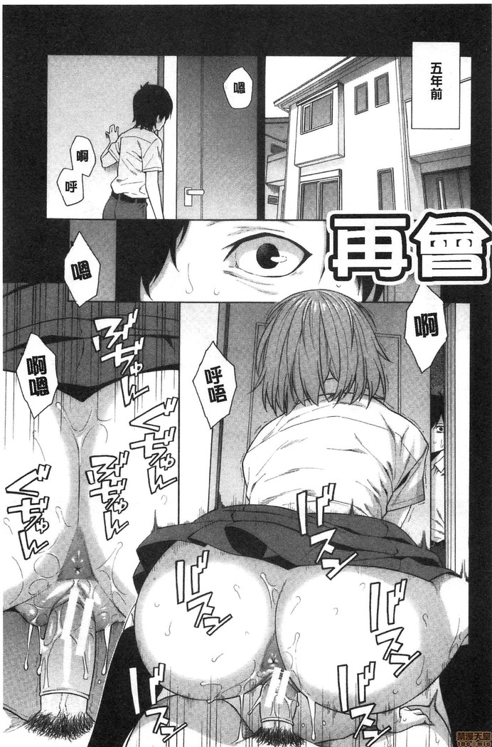 Okashite ageru