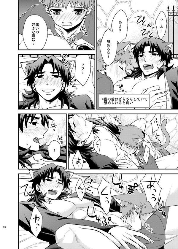 Nyan  Nyan Network