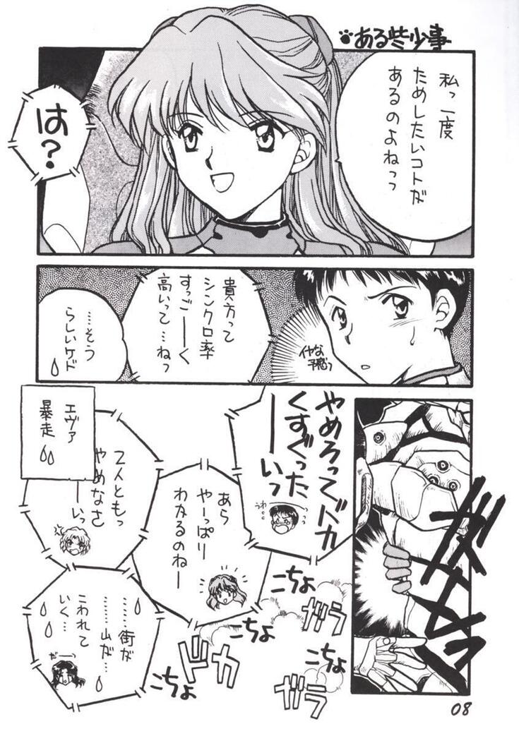 Alliage