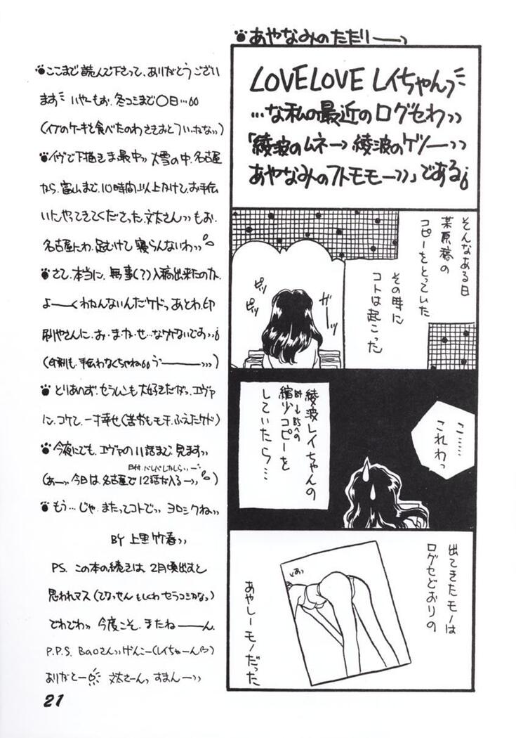 Alliage
