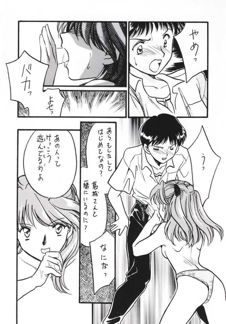 Alliage