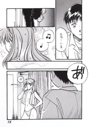 Alliage Page #14
