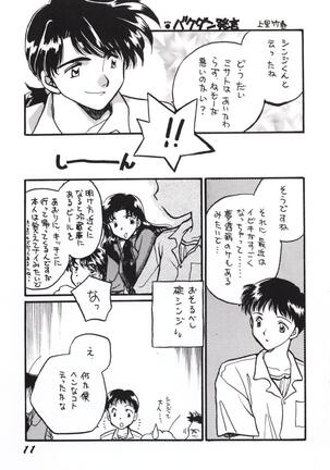 Image 12273272
