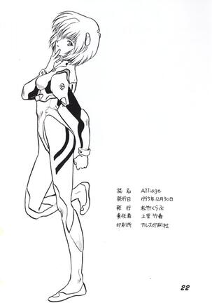 Alliage Page #21