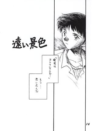 Alliage Page #13