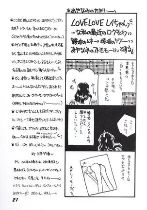 Alliage Page #20
