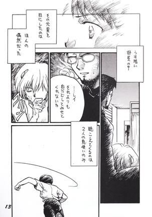 Alliage Page #12