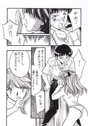 Alliage Page #17