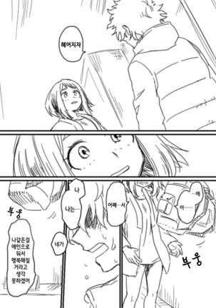 Image 5194713