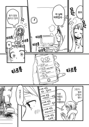 Image 5194710