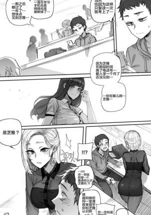 Image 8658106