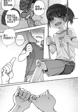 Image 8658102