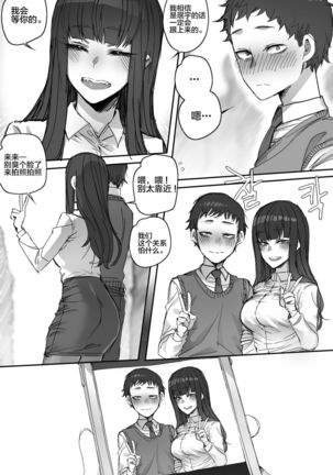 Image 8658105