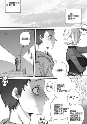 Image 8658107